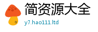 2025新资料免费大全与2025新澳门免费挂牌灯牌